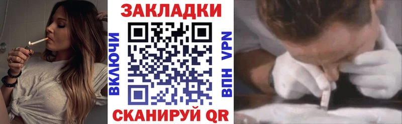 Наркота Таганрог Кокаин СОЛЬ Канабис ГАШИШ