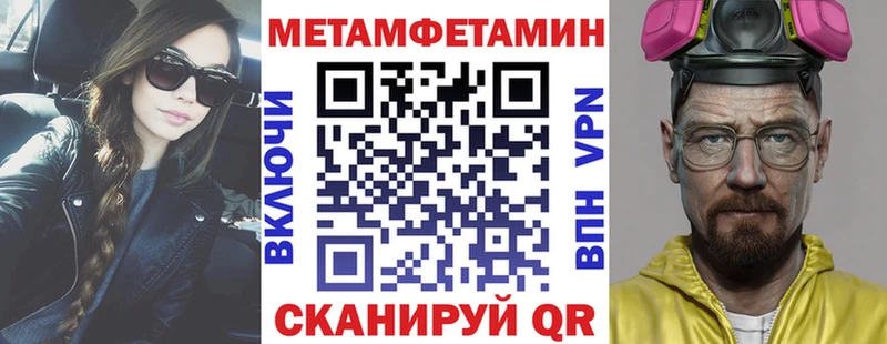 АМФ Розовый Таганрог