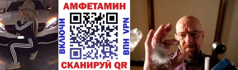 OMG ссылка  площадка телеграм  Амфетамин Розовый  Таганрог 