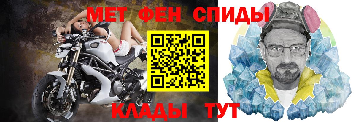 Таганрог  АМФЕТАМИН 98%  АМФ  Вход с VPN 