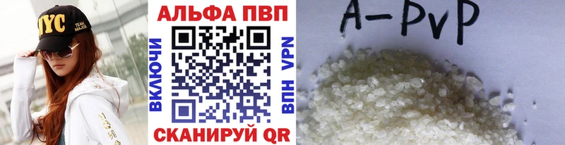 A-PVP Соль  ОМГ ОМГ ONION  Таганрог  закладки 