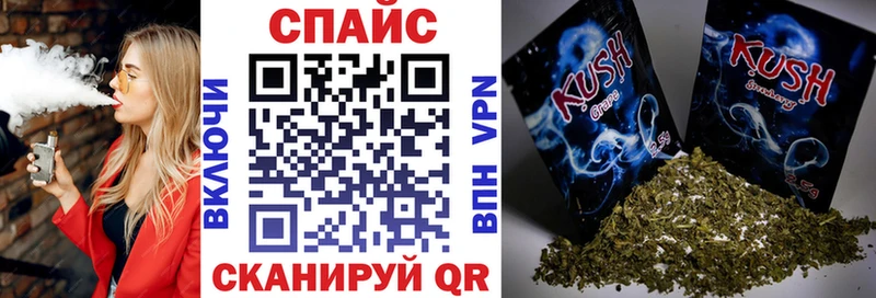 kraken зеркало  Таганрог  Бутират Butirat 