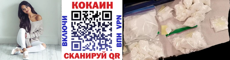 COCAIN Columbia Таганрог