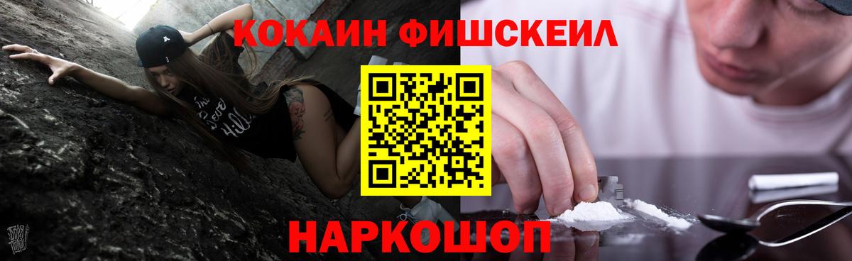 КОКАИН Перу Таганрог