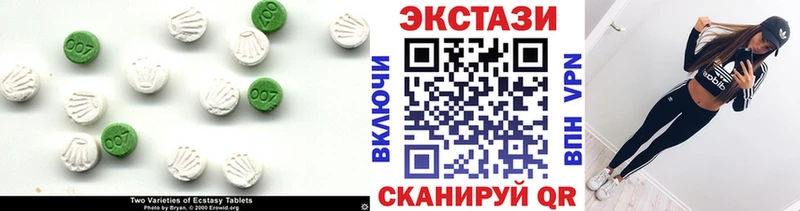 ОМГ ОМГ ссылки  Таганрог  Экстази таблы 