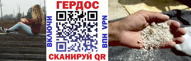 ГЕРОИН Афган  darknet состав  Таганрог 