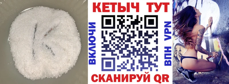 цены   Таганрог  КЕТАМИН VHQ 