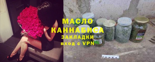 дистиллят марихуана Медвежьегорск
