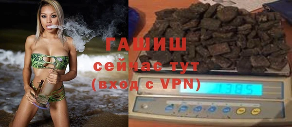 синтетический гашиш Медногорск