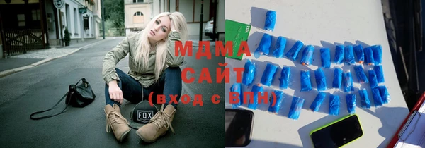 дистиллят марихуана Медвежьегорск