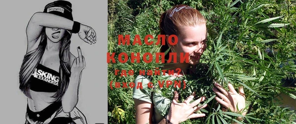 дистиллят марихуана Медвежьегорск