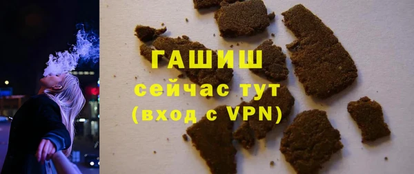дистиллят марихуана Медвежьегорск