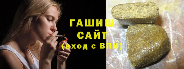 синтетический гашиш Медногорск