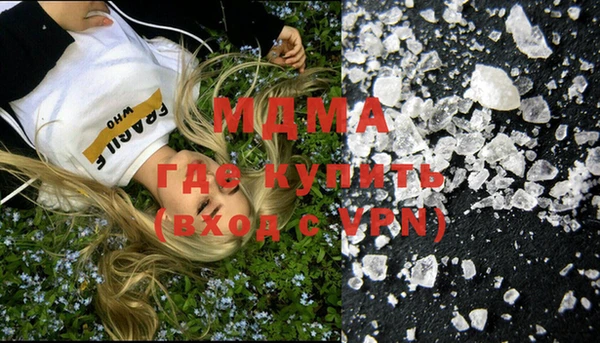 дистиллят марихуана Медвежьегорск