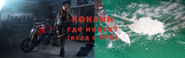 синтетический гашиш Медногорск