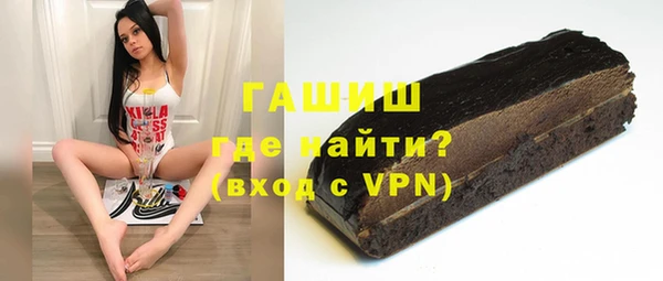 синтетический гашиш Медногорск
