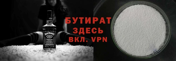 дистиллят марихуана Медвежьегорск