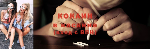 синтетический гашиш Медногорск