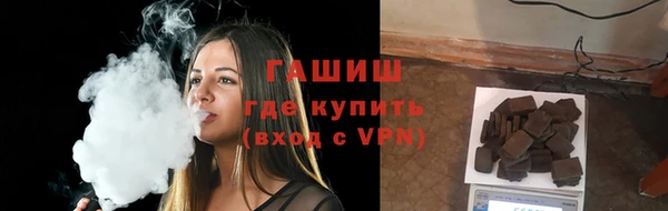 синтетический гашиш Медногорск