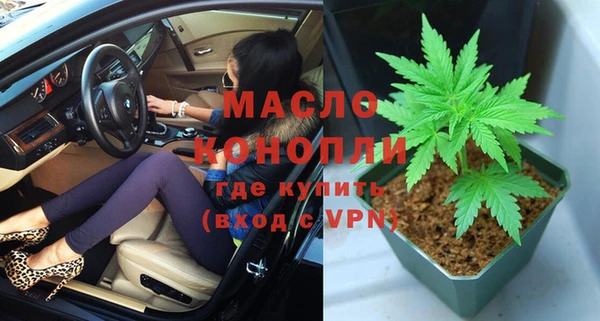 дистиллят марихуана Медвежьегорск