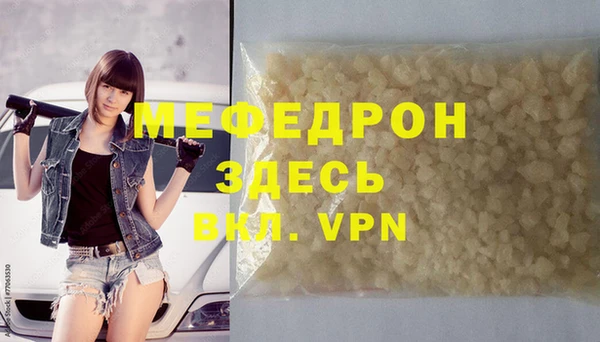 jwh Ачинск