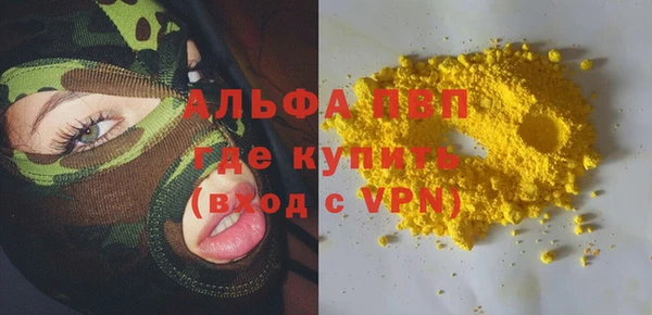 синтетический гашиш Медногорск