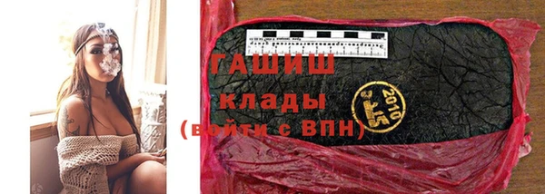 дистиллят марихуана Медвежьегорск