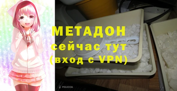 синтетический гашиш Медногорск