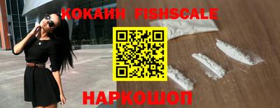 кокаин Комсомольск-на-Амуре