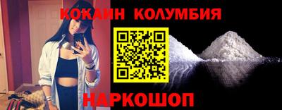 кокаин Комсомольск-на-Амуре