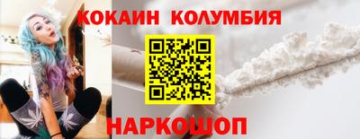 метамфетамин Кудымкар