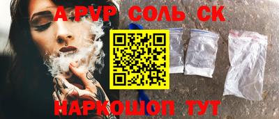 кокаин Комсомольск-на-Амуре