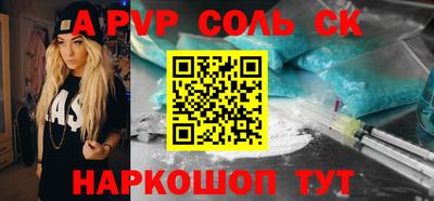 кокаин Комсомольск-на-Амуре