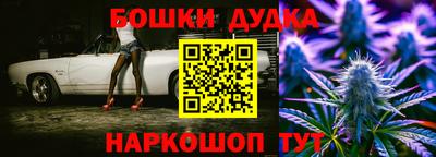 винт Конаково