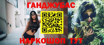 2c-b Кудрово