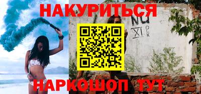 кокаин Комсомольск-на-Амуре
