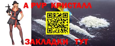 кокаин Комсомольск-на-Амуре
