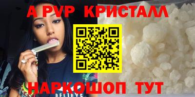 кокаин Комсомольск-на-Амуре