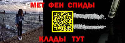 кокаин Комсомольск-на-Амуре