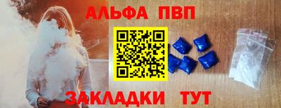 винт Конаково