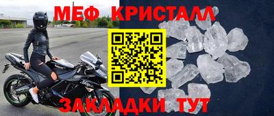 винт Конаково