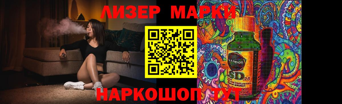 Таганрог  ЛСД экстази ecstasy  ЛСД экстази кислота  LSD-25 экстази  Вход с VPN 