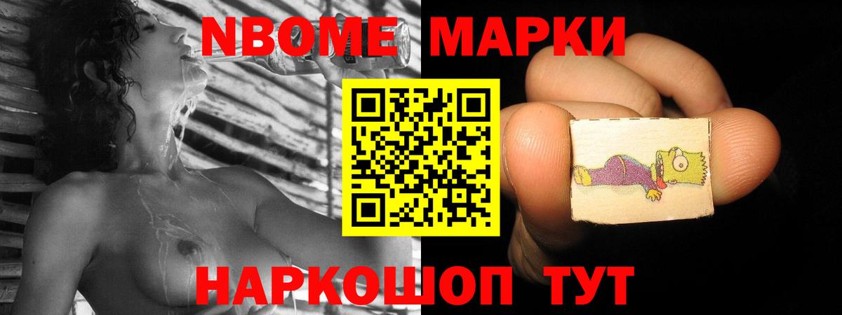 Канабис Таганрог