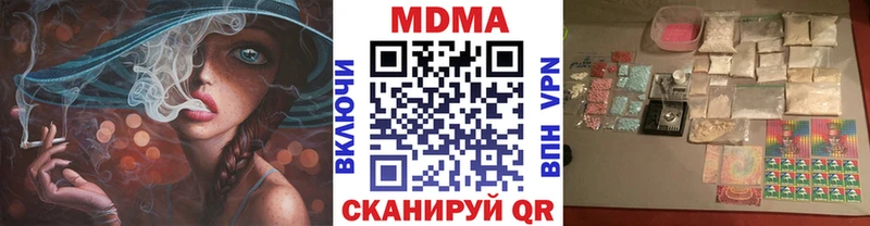 MDMA crystal  Таганрог 