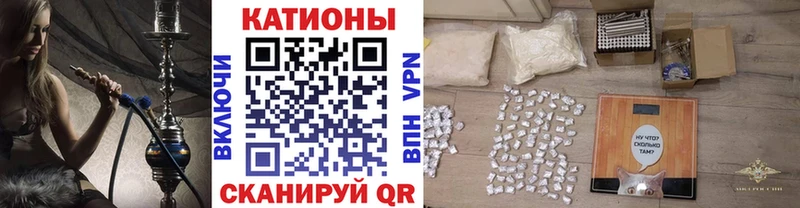 Меф VHQ  Таганрог 