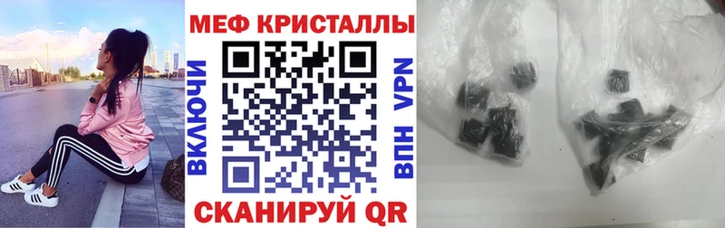Меф мяу мяу мука Таганрог