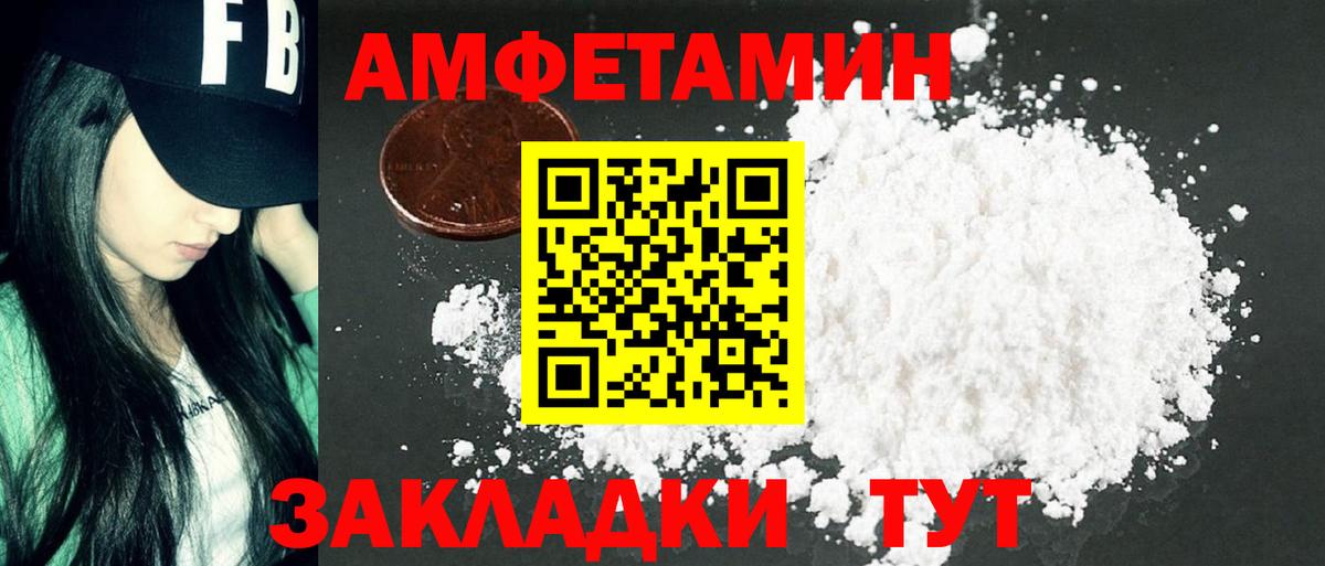МЕТАМФЕТАМИН Декстрометамфетамин 99.9%  Вход с VPN  Таганрог  МЕТАМФЕТАМИН Декстрометамфетамин 99.9% 