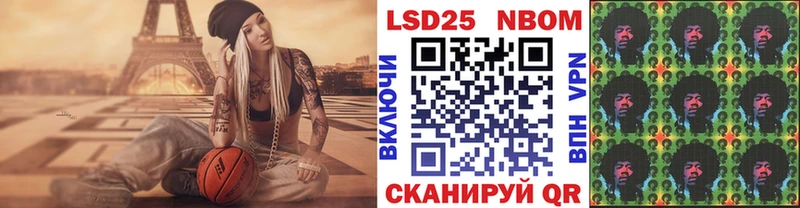 дарк нет формула  Таганрог  Марки N-bome 1,8мг 