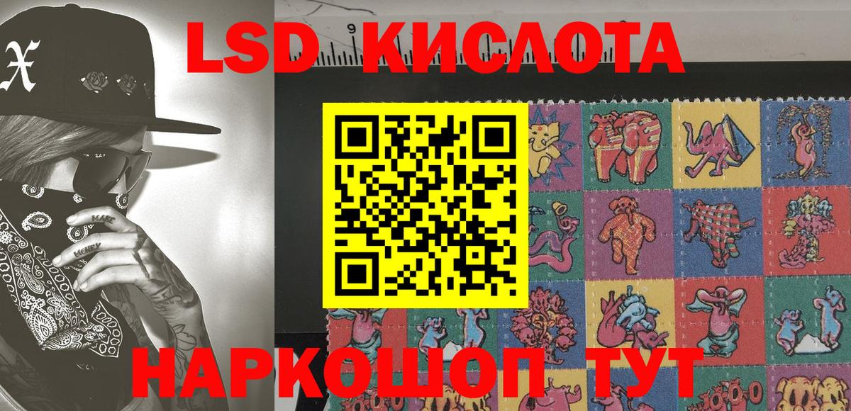 Марки NBOMe 1500мкг Таганрог