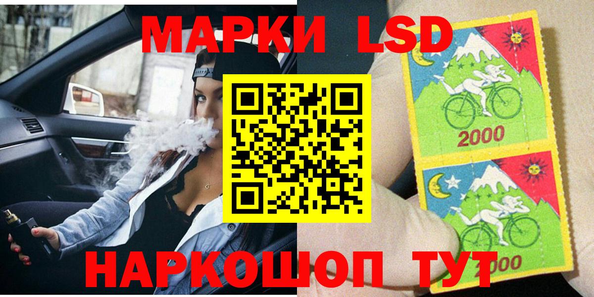 Марки N-bome  Вход с VPN  Марки NBOMe 1,5мг  Таганрог  Марки NBOMe 1,5мг 